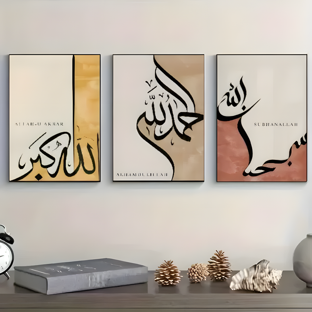 Umify Metal Islamic Calligraphy Art Print Set Of 3, Wall Decor